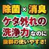 「リンレイ　ウルトラハードクリーナー 多用途 水回りの防カビプラス 700mL　1箱（12本入）」の商品サムネイル画像4枚目