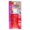 「サビアウト 100mL 1セット（3個） 日本ミラコン産業」の商品サムネイル画像2枚目