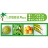 「洗剤能力PRO 詰替用 500mL 1個 ヒューマンシステム」の商品サムネイル画像4枚目