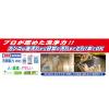 「洗剤能力PRO 詰替用 500mL 1個 ヒューマンシステム」の商品サムネイル画像5枚目