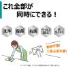 「ライオン メディプロ抗ウイルスクリーナー 400ml 1箱（15個入） ライオンハイジーン」の商品サムネイル画像3枚目