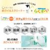「ライオン メディプロ抗ウイルスクリーナー 400ml 1箱（15個入） ライオンハイジーン」の商品サムネイル画像6枚目