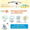 「ライオン メディプロ抗ウイルスクリーナー 400ml 1箱（15個入） ライオンハイジーン」の商品サムネイル画像7枚目