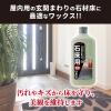 「リンレイ 石床用ワックス 1L 4903339577211 1個」の商品サムネイル画像3枚目