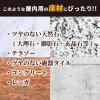 「リンレイ 石床用ワックス 1L 4903339577211 1個」の商品サムネイル画像4枚目