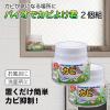 「コモライフ バイオでカビよけ君 67905 1セット(2個)」の商品サムネイル画像2枚目