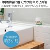 「コモライフ バイオでカビよけ君 67905 1セット(2個)」の商品サムネイル画像7枚目