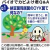 「コモライフ バイオでカビよけ君 シンク下用 67906 1セット(2個)」の商品サムネイル画像3枚目
