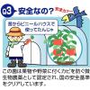 「コモライフ バイオでカビよけ君 シンク下用 67906 1セット(2個)」の商品サムネイル画像5枚目