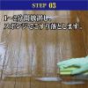 「リンレイ ワックスはがし上手 500ml 4903339782011 1個」の商品サムネイル画像4枚目