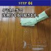 「リンレイ ワックスはがし上手 500ml 4903339782011 1個」の商品サムネイル画像5枚目
