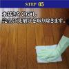 「リンレイ ワックスはがし上手 500ml 4903339782011 1個」の商品サムネイル画像6枚目