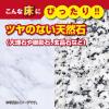 「リンレイ 石床用ワックス 1L 4903339577211 1セット(6個)」の商品サムネイル画像5枚目
