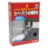 「ミラコン 灰・500g 外壁 ひび割れ セメント ベランダ 駐車場 補修 1セット（3個） 日本ミラコン産業」の商品サムネイル画像2枚目