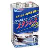 「ステンレスクリーン 2kg キッチン 台所 つや出し クリーナー 洗剤 掃除 1セット（3個） 日本ミラコン産業」の商品サムネイル画像2枚目