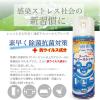 「除菌・消毒スプレースーパーアルコールシャワー 500mL 無香料 1セット（3本） パインクリエイト」の商品サムネイル画像2枚目