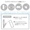 「除菌・消毒スプレースーパーアルコールシャワー 500mL 無香料 1セット（3本） パインクリエイト」の商品サムネイル画像3枚目