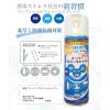 「除菌・消毒スプレースーパーアルコールシャワー 500mL 無香料 1セット（3本） パインクリエイト」の商品サムネイル画像4枚目