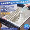 「コモライフ 食洗機庫内清浄クリーナー 4包入 391263 1個(4包入)」の商品サムネイル画像2枚目