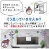 「コモライフ 食洗機庫内清浄クリーナー 4包入 391263 1個(4包入)」の商品サムネイル画像3枚目