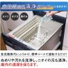 「コモライフ 食洗機庫内清浄クリーナー 4包入 391263 1個(4包入)」の商品サムネイル画像4枚目