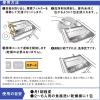 「コモライフ 食洗機庫内清浄クリーナー 4包入 391263 1個(4包入)」の商品サムネイル画像6枚目