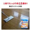 「リンレイ オール 床クリーナーシート 8枚 4903339980677 1個」の商品サムネイル画像6枚目