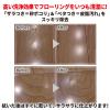 「リンレイ オール 床クリーナーシート 8枚 4903339980677 1個」の商品サムネイル画像7枚目
