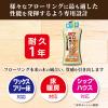 「リンレイ フローリング専用ワックス 1L 4903339572612 1セット(2個)」の商品サムネイル画像3枚目