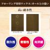 「リンレイ フローリング専用ワックス 1L 4903339572612 1セット(2個)」の商品サムネイル画像5枚目