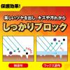 「リンレイ フローリング専用ワックス 1L 4903339572612 1セット(2個)」の商品サムネイル画像6枚目
