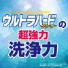 「ウルトラハードクリーナー サニプロテクト 700mL 1本 住居用洗剤 リンレイ」の商品サムネイル画像3枚目