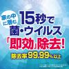 「ウルトラハードクリーナー サニプロテクト 700mL 1本 住居用洗剤 リンレイ」の商品サムネイル画像4枚目