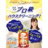 「スーパーオレンジ消臭除菌泡タイプ N 詰め替え 360ml 1個 UYEKI」の商品サムネイル画像4枚目