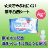 「iiもの本舗 流せるトイレクリーナー せっけんの香り 1パック（30枚入）」の商品サムネイル画像3枚目