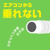 「エアコン 掃除 除菌 らくハピ エアコン洗浄 Nextplus フレッシュフォレストの香り 420mL 消臭 防カビ 1セット（2パック） アース製薬」の商品サムネイル画像6枚目