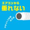 「エアコン 掃除 除菌 らくハピ エアコン洗浄スプレー Nextplus 無香性 420mL 消臭 防カビ 対策  1セット（2個） アース製薬」の商品サムネイル画像6枚目