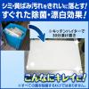 「キッチンハイター　レギュラー600ml」の商品サムネイル画像3枚目