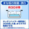 「キッチンハイター　レギュラー600ml」の商品サムネイル画像5枚目