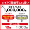 「アルコール除菌剤ノロスター 本体600mL 1個  ニイタカ」の商品サムネイル画像7枚目