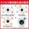 「アルコール除菌剤ノロスター 本体600mL 1個  ニイタカ」の商品サムネイル画像8枚目