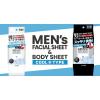 「iiもの本舗 メンズボディシート ボディ用 クールタイプ 徳用(30枚入) 4589596692135 1セット(30個)」の商品サムネイル画像5枚目