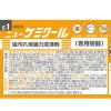 「ニューケミクール用　スプレータイプ　500mL（空ボトル）　SW-986-180-0　1本　ニイタカ」の商品サムネイル画像2枚目