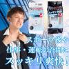 「iiもの本舗 メンズボディシート ボディ用 クールタイプ 徳用(30枚入) 4589596692135 1個(30枚入)」の商品サムネイル画像7枚目