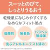 「バイソン カウブランド ツナグケア 保湿ローション 384490 1個」の商品サムネイル画像8枚目