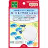 「小林製薬 Riffあせワキパット モカベージュ 494617 1個」の商品サムネイル画像4枚目