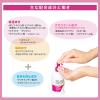 「サラヤ プライムバリアローション 52108 300mL 1箱（20本入）　　　マツヨシカタログ」の商品サムネイル画像5枚目