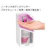 「サラヤ プライムバリアローション 52108 300mL 1箱（20本入）　　　マツヨシカタログ」の商品サムネイル画像6枚目
