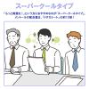 「大王製紙　エリエールドデカシートスーパークールタイプ携帯用　733437　1箱（10枚入×24個）」の商品サムネイル画像5枚目