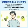 「大王製紙　エリエールドデカシートスーパークールタイプ携帯用　733437　1箱（10枚入×24個）」の商品サムネイル画像6枚目